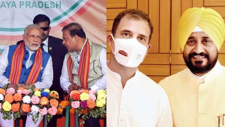 ‘कॉन्ग्रेस आलाकमान ने रची थी PM मोदी को मारने की साजिश’: बोले हिमंता सरमा- पंजाब के CM चन्नी की हो गिरफ्तारी