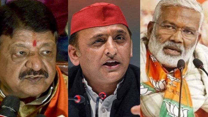 अखिलेश यादव स्वतंत्र देव कैलाश विजयवर्गीय