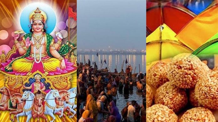 मकर संक्रांति 2022