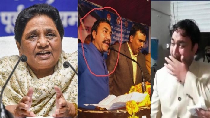 मायावती बसपा अरशद राणा