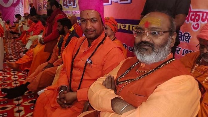 हरिद्वार धर्म संसद