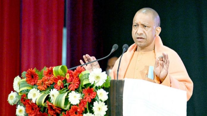 अमेठी, योगी आदित्यनाथ, हिंदुत्व