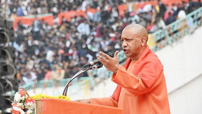 योगी आदित्यनाथ