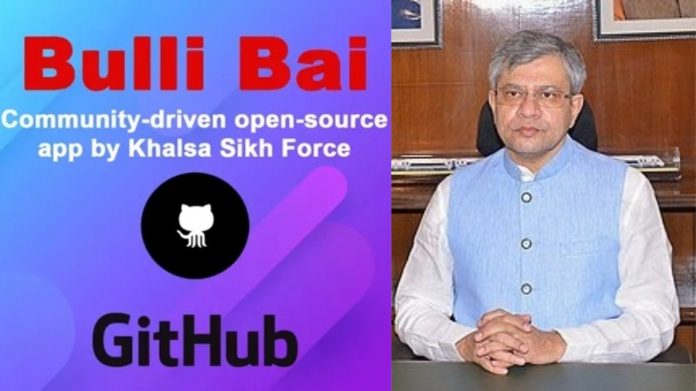 बुल्ली बाई ऐप