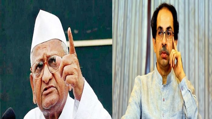 अन्ना हजारे महाराष्ट्र सरकार
