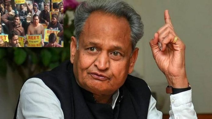 रीट अशोक गहलोत