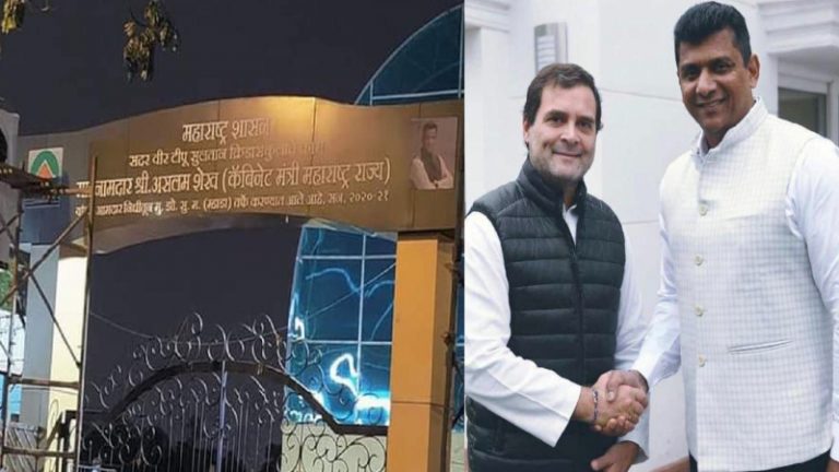 अब मुंबई में ‘टीपू सुल्तान स्पोर्ट्स कॉम्प्लेक्स’, CM उद्धव के कॉन्ग्रेसी मंत्री असलम शेख का कारनामा: VHP ने कहा – शांति भंग करने की कोशिश