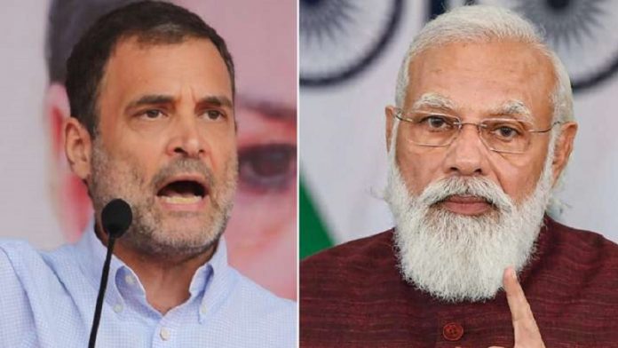 राहुल गाँधी नरेंद्र मोदी