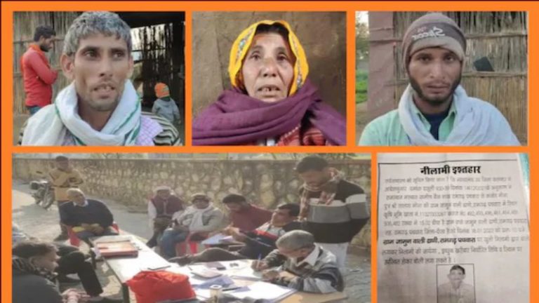 लोन न चुकाने पर नीलाम कर दी किसान की जमीन, रोते-बिलखते परिवार ने दी आत्महत्या की धमकी: राजस्थान में कॉन्ग्रेस का ‘कर्जमाफी मॉडल’