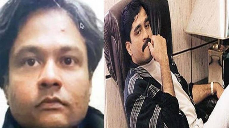 हाथ नहीं आया दाऊद इब्राहिम का भतीजा सोहैल कासकर, अमेरिका से दुबई होते हुए भाग गया पाकिस्तान: रिपोर्ट्स