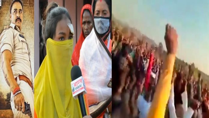 छत्तीसगढ़ बहिष्कार शपथ मुस्लिम