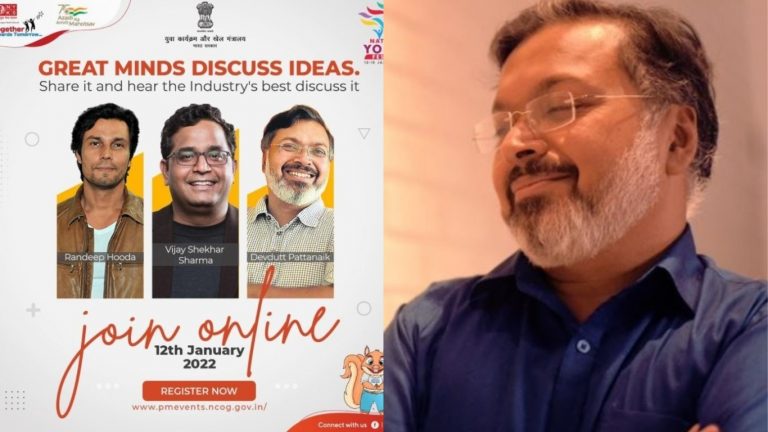 खेल मंत्रालय के कार्यक्रम में गालीबाज देवदत्त पटनायक का नाम देख भड़के नेटिजन्स, पूछा- इस हिंदूफोबिक को नेशनल यूथ फेस्टिवल से क्यों जोड़ा