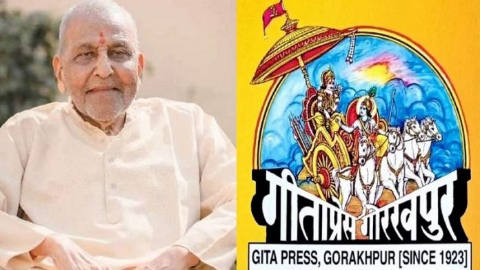राधेश्याम खेमका, गीता प्रेस