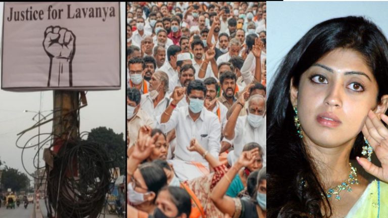 नेता से लेकर एक्ट्रेस तक, सोशल मीडिया से सड़कों तक: लावण्या को ‘न्याय’ दिलाने की माँग तेज, ईसाई मिशनरियों के खिलाफ गुस्सा