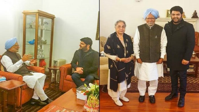 कपिल शर्मा, मनमोहन सिंह
