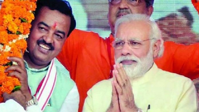 पीएम मोदी, केशव मौर्य