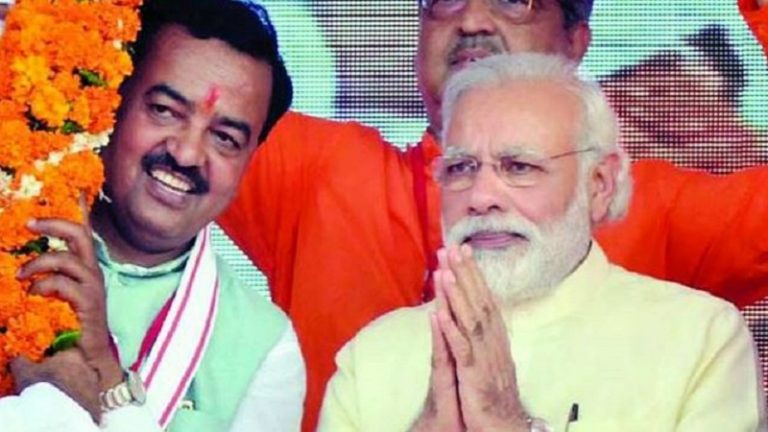 ‘मोदी के रहते देश और किसानों का हित नहीं हो सकता’: जानिए UP के डिप्टी CM केशव मौर्य के वीडियो का सच, बिहार कॉन्ग्रेस ने शेयर किया