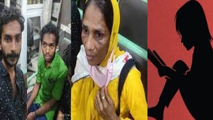 केरल पुलिस गिरफ्तार