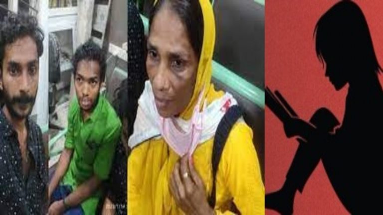 75 साल की बुजुर्ग से पहले 14 साल की लड़की की भी हत्या कर चुके थे माँ-बेटे रफीका और शफीक, रेप को छिपाना था मकसद