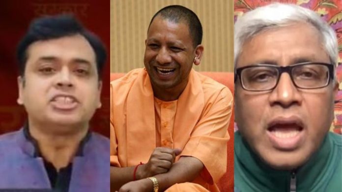 गोरखपुर, योगी आदित्यनाथ, अभिसार सरकार, आशुतोष