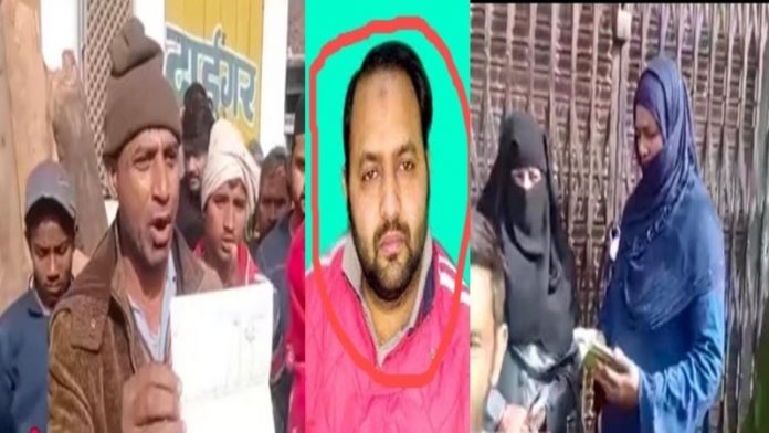 बिजनौर मुस्लिम फंड