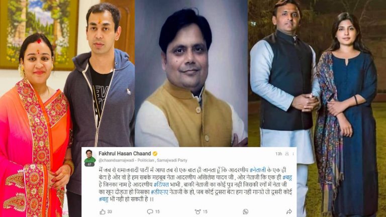 ‘अखिलेश हमारे महबूब… उनके खिलाफ साजिश रची तो सबसे निपट लेंगे’ : सपा प्रवक्ता फखरुल ने अपर्णा को ‘यादव’ बहू मानने से किया इनकार, नाम लिखा- अपर्णा बिष्ट