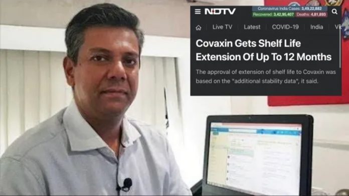 विष्णु सोम ट्विटर