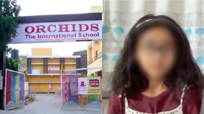 ऑर्किड स्कूल, अल्लाह से दुआ, पूजा