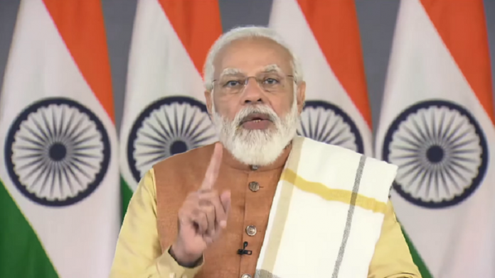 प्रधानमंत्री नरेंद्र मोदी