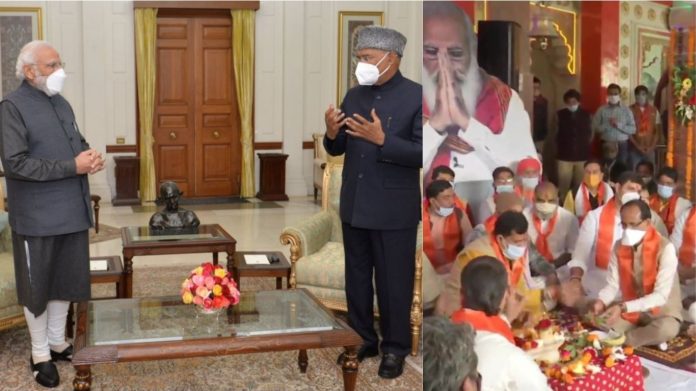 पीएम मोदी, राष्ट्रपति कोविंद, पूजा-पाठ