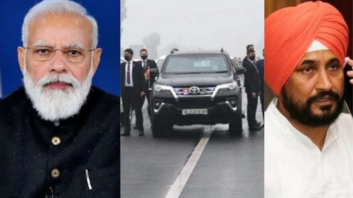 प्रधानमंत्री मोदी सुरक्षा, खुफिया एजेंसी, पंजाब कॉन्ग्रेस सरकार, सीएम चन्नी