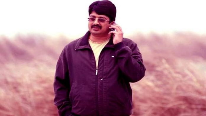 राजा भैया