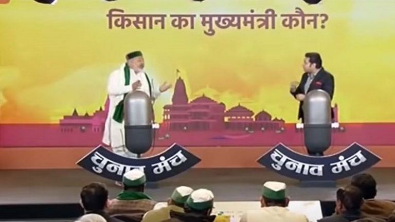 राम मंदिर देख राकेश टिकैत को आया गुस्सा, शो में चिल्लाने पर एंकर ने फटकारा: Video