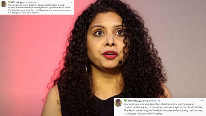 राणा अयूब, सऊदी यूजर्स