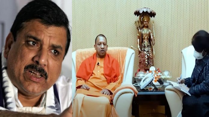 संजय सिंह योगी आदित्यनाथ