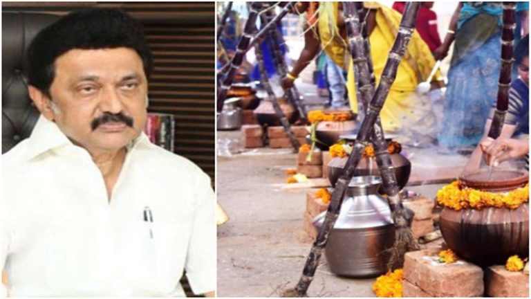 तमिलनाडु की स्टालिन सरकार ने लगाए पोंगल पर्व मनाने पर प्रतिबन्ध, शुक्रवार से रविवार तक मंदिर जाने पर भी बैन: कोरोना का दिया हवाला