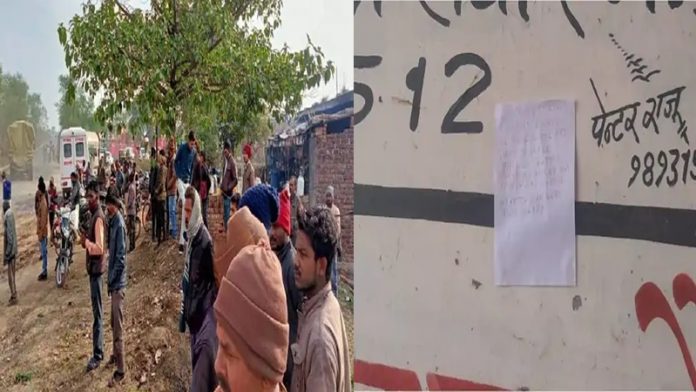 मध्य प्रदेश टाइम बम