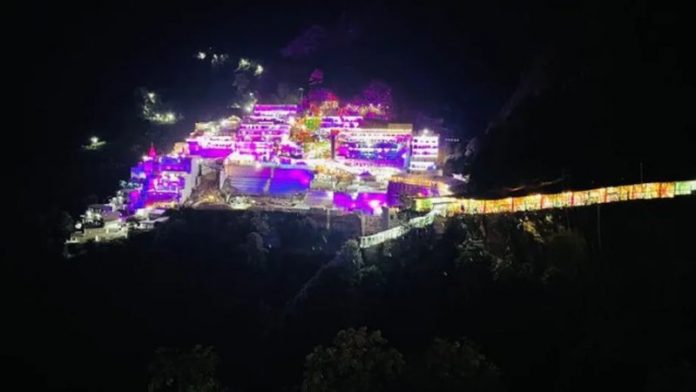 माता वैष्णो देवी