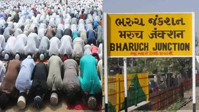 भरुच सामूहिक धर्मान्तरण मामले में तीन की जमानत याचिका खारिज