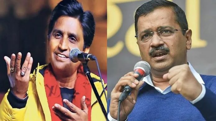 कुमार विश्वास, अरविंद केजरीवाल