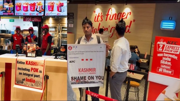 ‘पीओके समेत पूरा कश्मीर भारत का अभिन्न अंग’: नागपुर के KFC रेस्टोरेंट में लगे पोस्टर, जानिए क्या है पूरा मामला