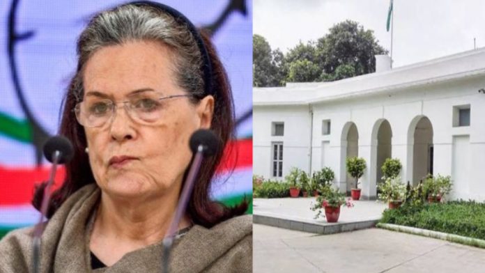 सोनिया गाँधी, घर का किराया