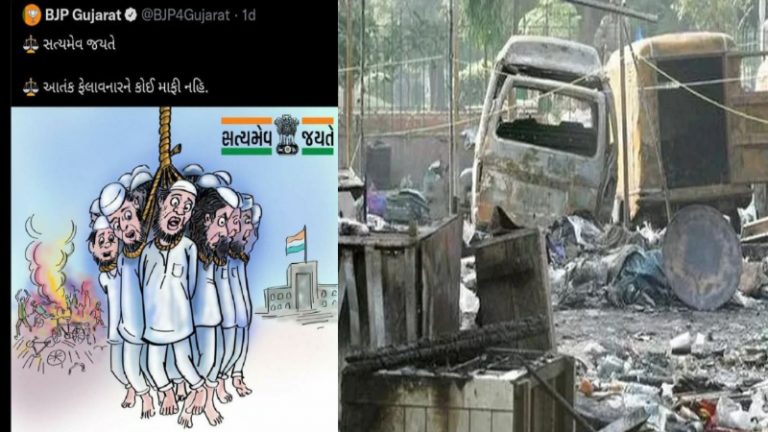 ‘टोपी वाले आतंकी फाँसी से लटके’: अहमदाबाद ब्लास्ट में फैसले पर गुजरात BJP ने शेयर किया कार्टून, ट्विटर ने हटाया