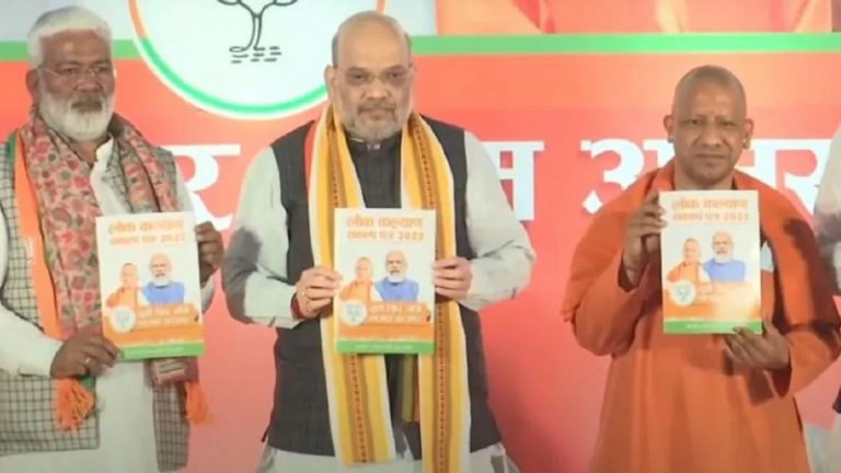 किसानों को FREE बिजली, छात्राओं को स्कूटी, होली-दिवाली पर मुफ्त सिलिंडर, ‘लव जिहाद’ पर सज़ा: यूपी में BJP का संकल्प-पत्र