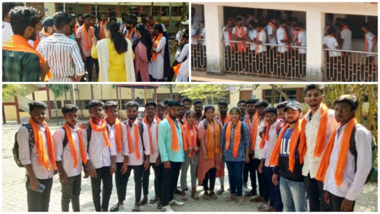 कर्नाटक में मुस्लिम छात्राओं के हिजाब के विरोध में छात्रों ने पहना भगवा स्कार्फ, श्रीराम सेना प्रमुख बोले- आतंकी मानसिकता को बाहर करे कॉलेज