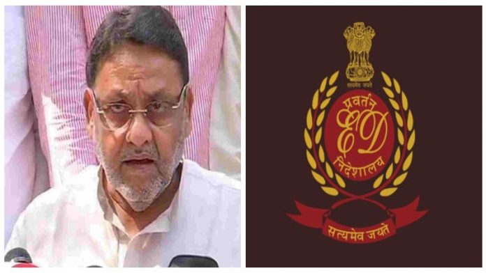 नवाब मलिक ईडी