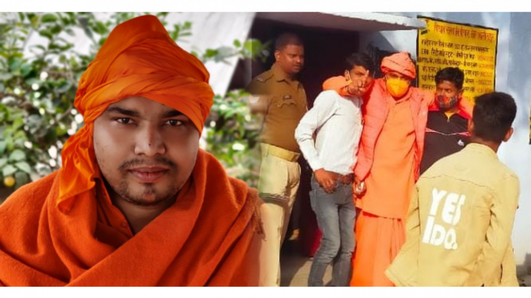 मंदिर की करोड़ों की जमीन पर कब्जा के लिए अतीक-मकसूद ने महंत को मारने का बनाया प्लान: पहले भी कई महंतों की हत्या का आरोप