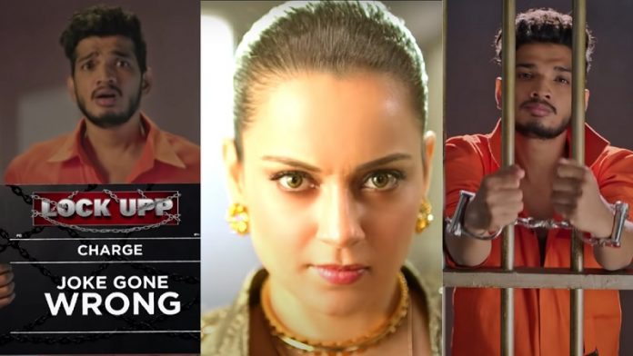 लॉक अप, कंगना रनौत, मुनव्वर फारूकी, एकता कपूर, ALTBalaji