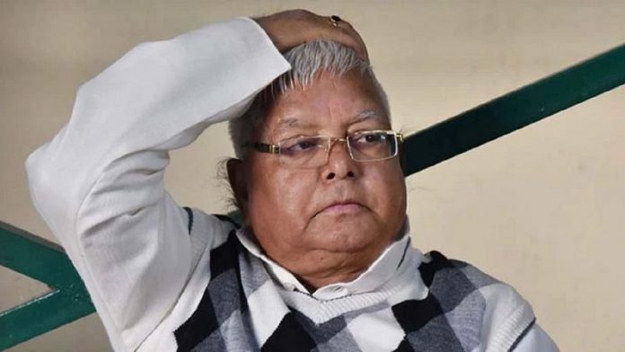 लालू प्रसाद यादव सीबीआई
