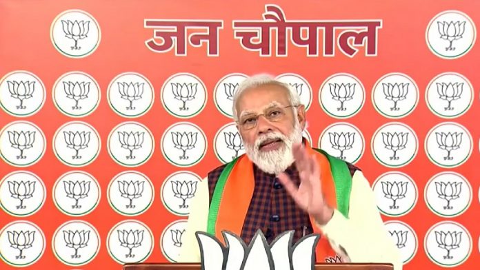 नरेंद्र मोदी, बिजनौर, अमरोहा, मोरादाबाद, जन चौपाल